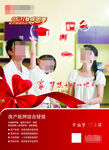 梦想开始