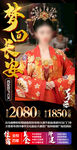 西安旅游