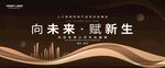 黑金背景