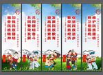 民族团结