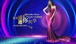 医美会