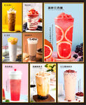 奶茶