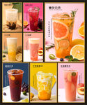 奶茶