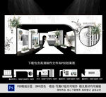 白色婚礼
