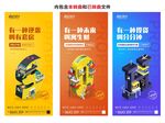 地产公寓系列海报图片