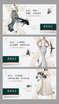 中式地产系列主画面
