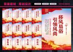 文明新风