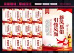 移风易俗