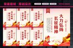 中国精神