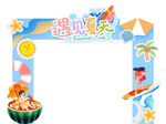 夏季门头