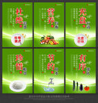 食堂标语
