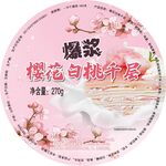千层