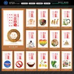 食堂文化