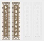 牌匾