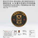 御印云南普洱茶叶棉纸包装