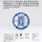 传世易武云南普洱茶叶棉纸包装