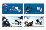 图书馆展画