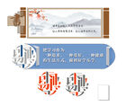 图书馆文化墙