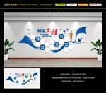 工程文化墙
