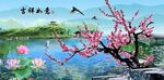 桃花朵朵开