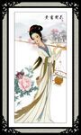 仕女图 