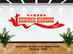 伟大建党精神