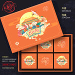 月饼包装礼盒