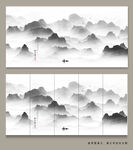 水墨山