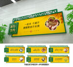 食堂文化