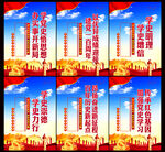 党史学习教育