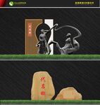湖畔公园景观雕塑