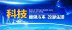 科技KV 
