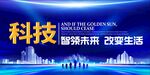 科技KV 