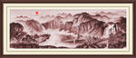 水墨画国画山水