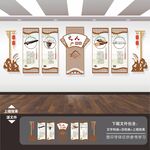 中式中国风校园学校文化墙