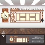 书法书画作品展示栏