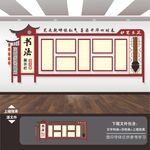 书法展