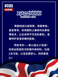 英伦风纸尿裤产品展牌