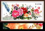 花开富贵