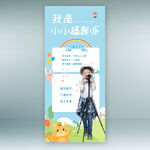 儿童摄影兴趣培训班 小摄影师