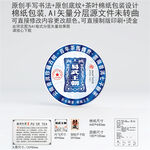 易武王朝云南普洱茶叶棉纸包装