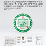 冰岛古树王云南普洱茶叶棉纸包装