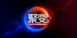 发布会背板