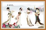 四大美女