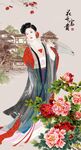 花开富贵