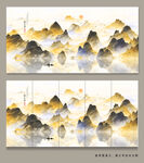 新中式山水