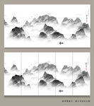 新中式山水画
