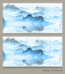 水墨山水画