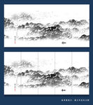 水墨山石
