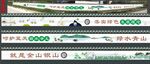 汉江墙绘